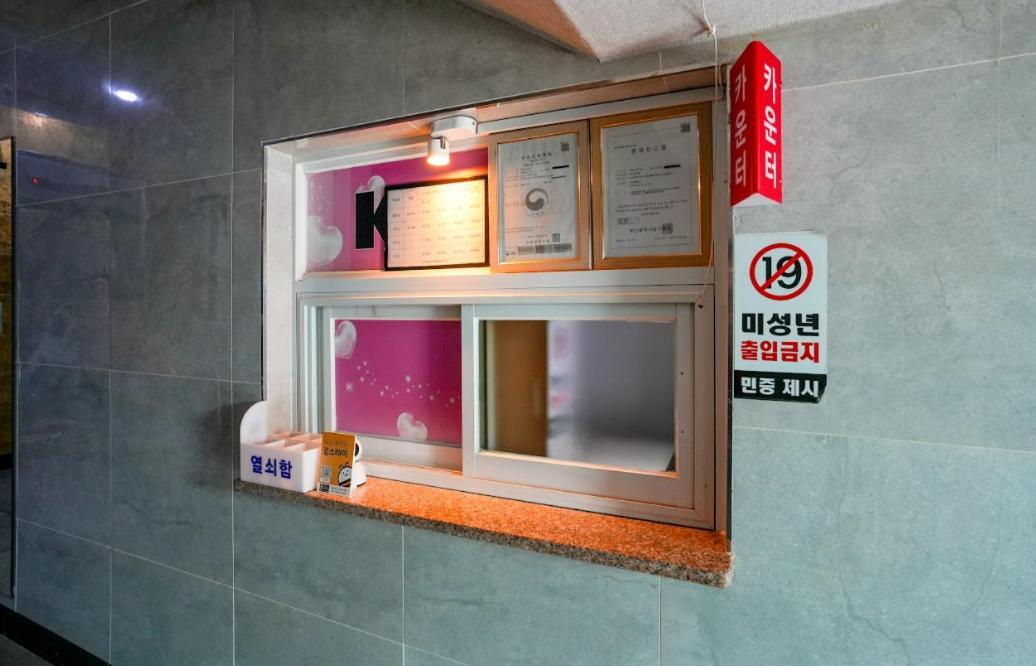 K Motel Daeyeon Busan Dış mekan fotoğraf