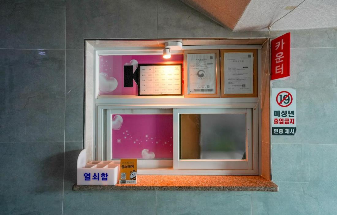 K Motel Daeyeon Busan Dış mekan fotoğraf